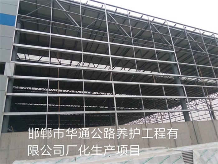 汾阳华通公路养护工程有限公司长化生产项目